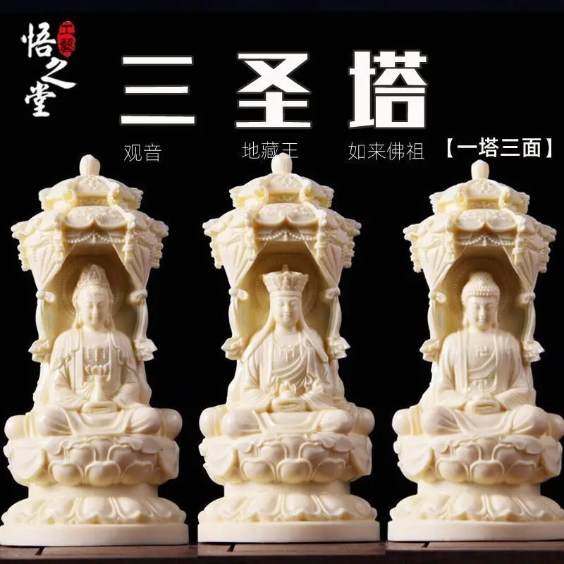 Ivory Fruit Carving Three Sacred Pagoda Carving Guanyin Ornaments Geocache Buddha Rudraksha Car Home Decoration Crafts