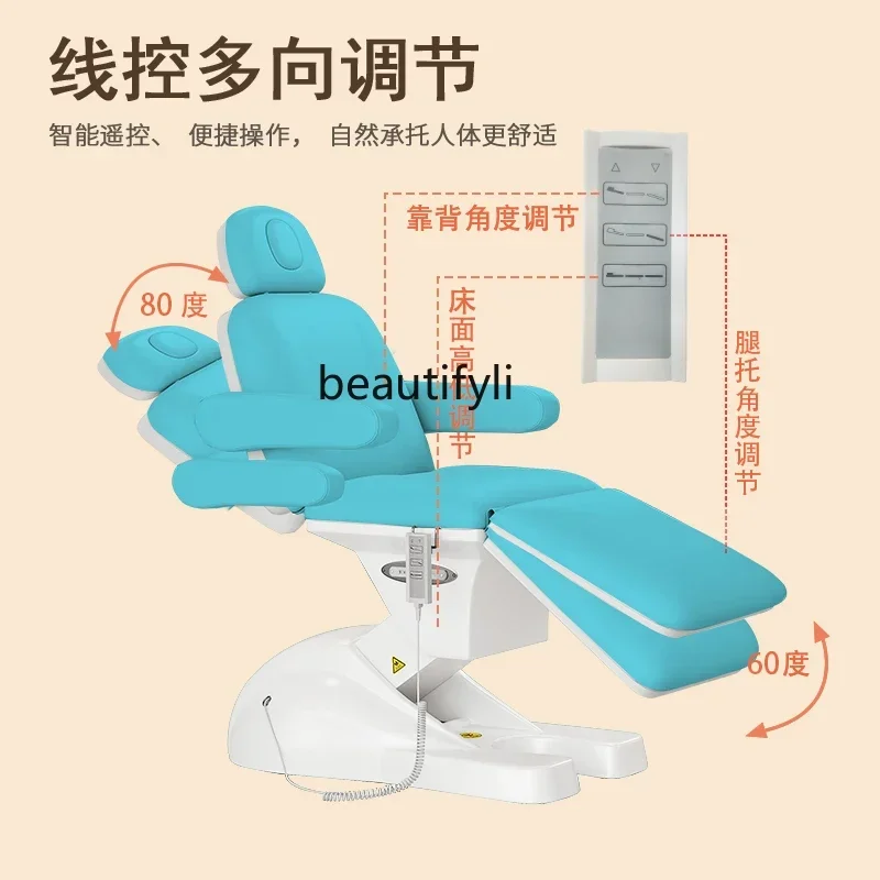 

1184 Electric beauty bed Lifting tattoo Eyebrow tattoo bed Special for micro-finishing ear bed