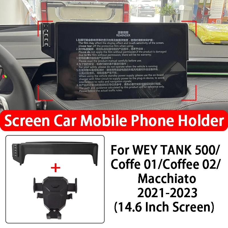 

Car Screen Mobile Phone Holder For WEY TANK 500 Coffee 01 Coffee 02 Macchiato POER Lanshan DHT-PHEV VV5 VV6 VV7