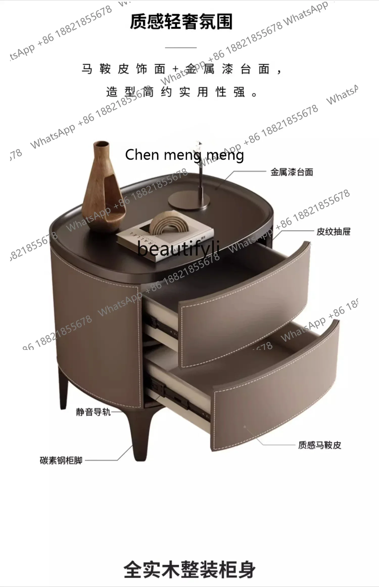 SS ss7486 Simple pure solid wood bedside table, storage box, high-end sense, light luxury creative alternative to home bedroom