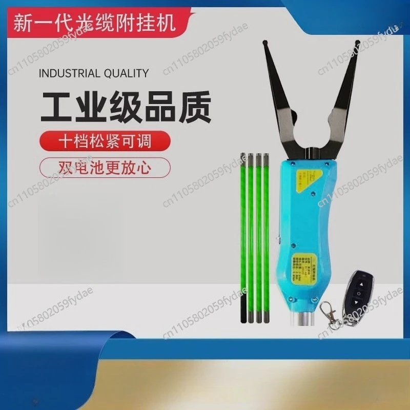 Fully Automatic Optical Cable Attachment Hanging Machine Binding Machine, High-altitude Wire Binding Machine Hook Hanging