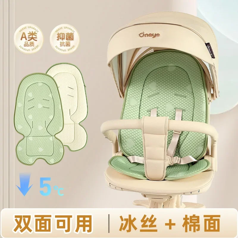 

Universal for All Seasons Thin Seat Cushion Stroller Cotton Pad Dining Chair Children's Seat Cushion Cotton Walker Stroller Mat