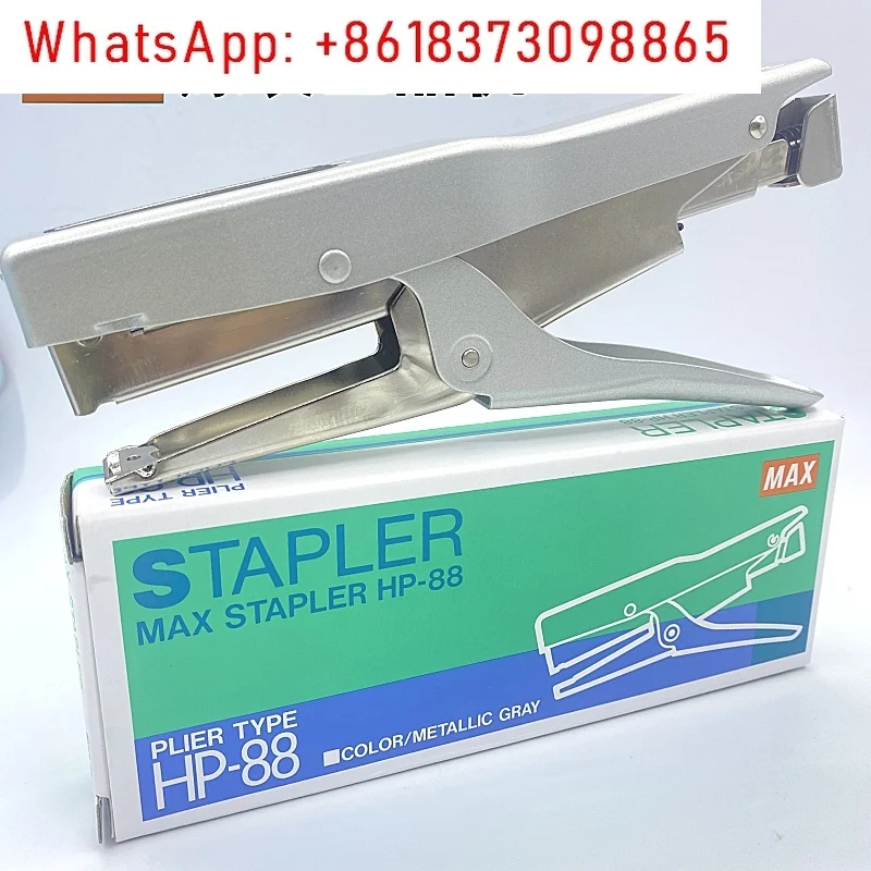 

Japan imported MAX Meikes, stapler hand-held, stapler B8 stapler arch nail HP-88