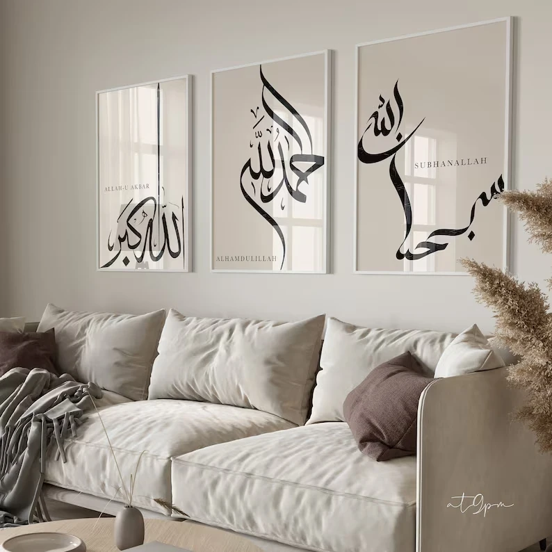 3pcs Modern Islamic  Alhamdulillah Allahu  Wall Art Print Canvas Painting Poster Picture For Living Room,Bedroom Home Decor image 2