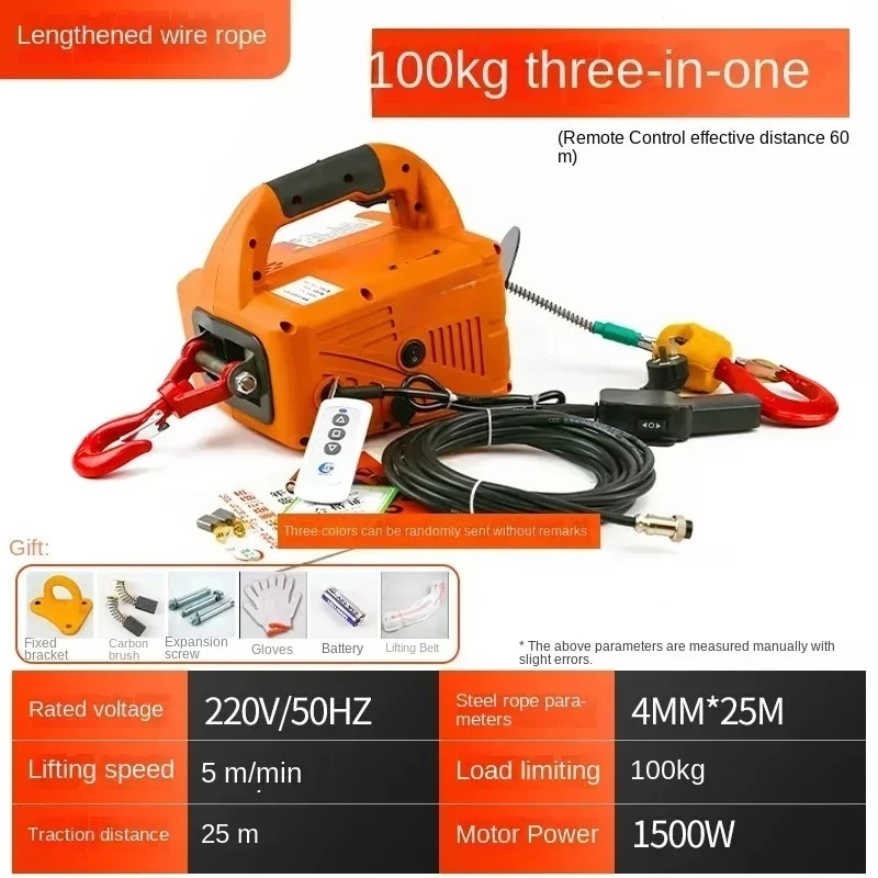 220V Portable Mini Electric Hoist, Remote Control Lifting & Traction Winch for Household Use