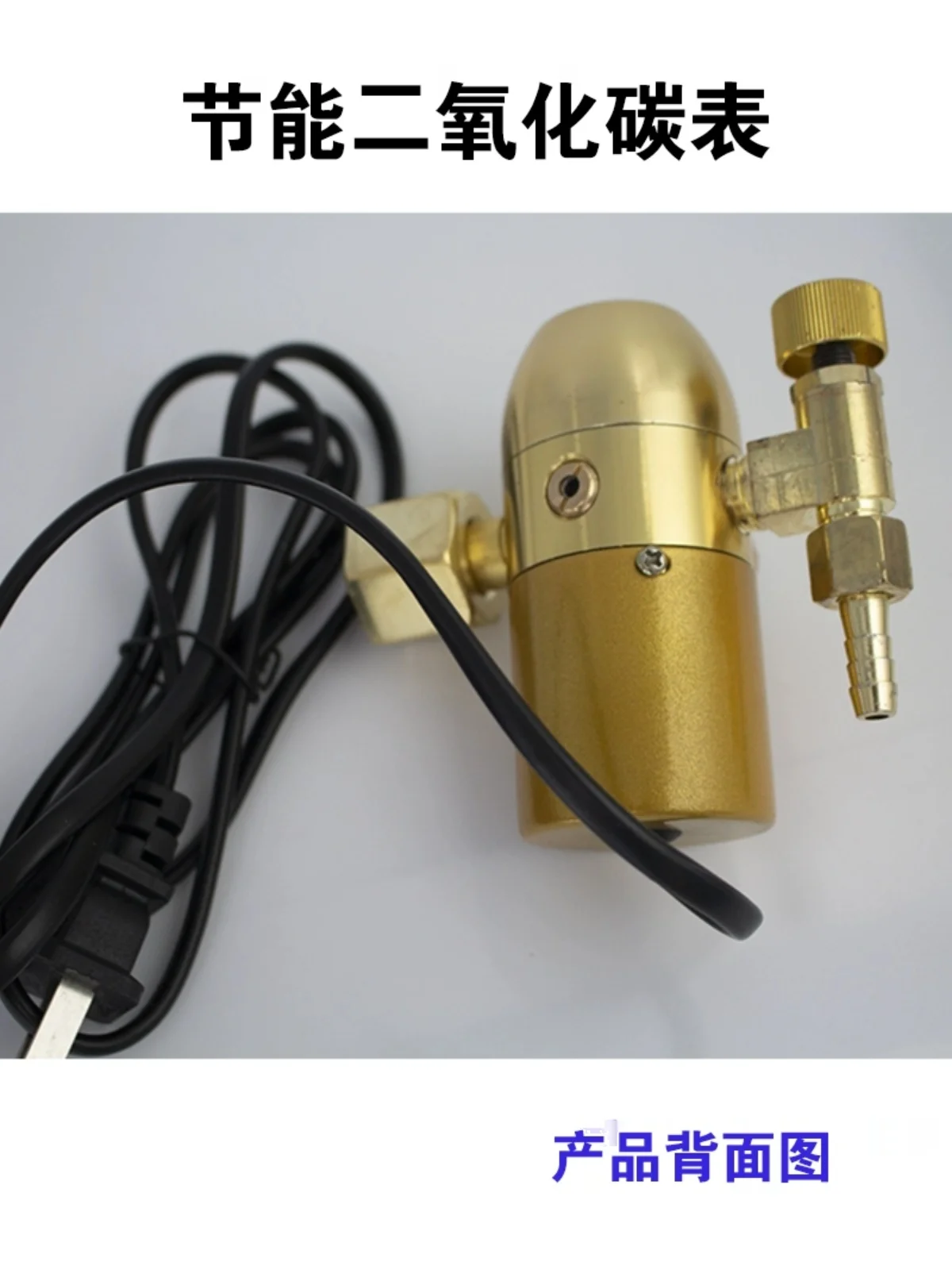 Carbon dioxide meter pressure reducing valve CO2 mixed gas heating meter 36V220v gas shielded welding