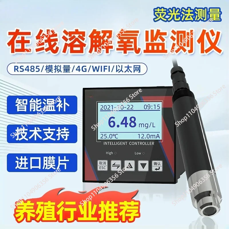 for  Dissolved Oxygen Sensor with RS485 Signal Automatic Temperature Compensation for Online Digital Water Turbidity Det