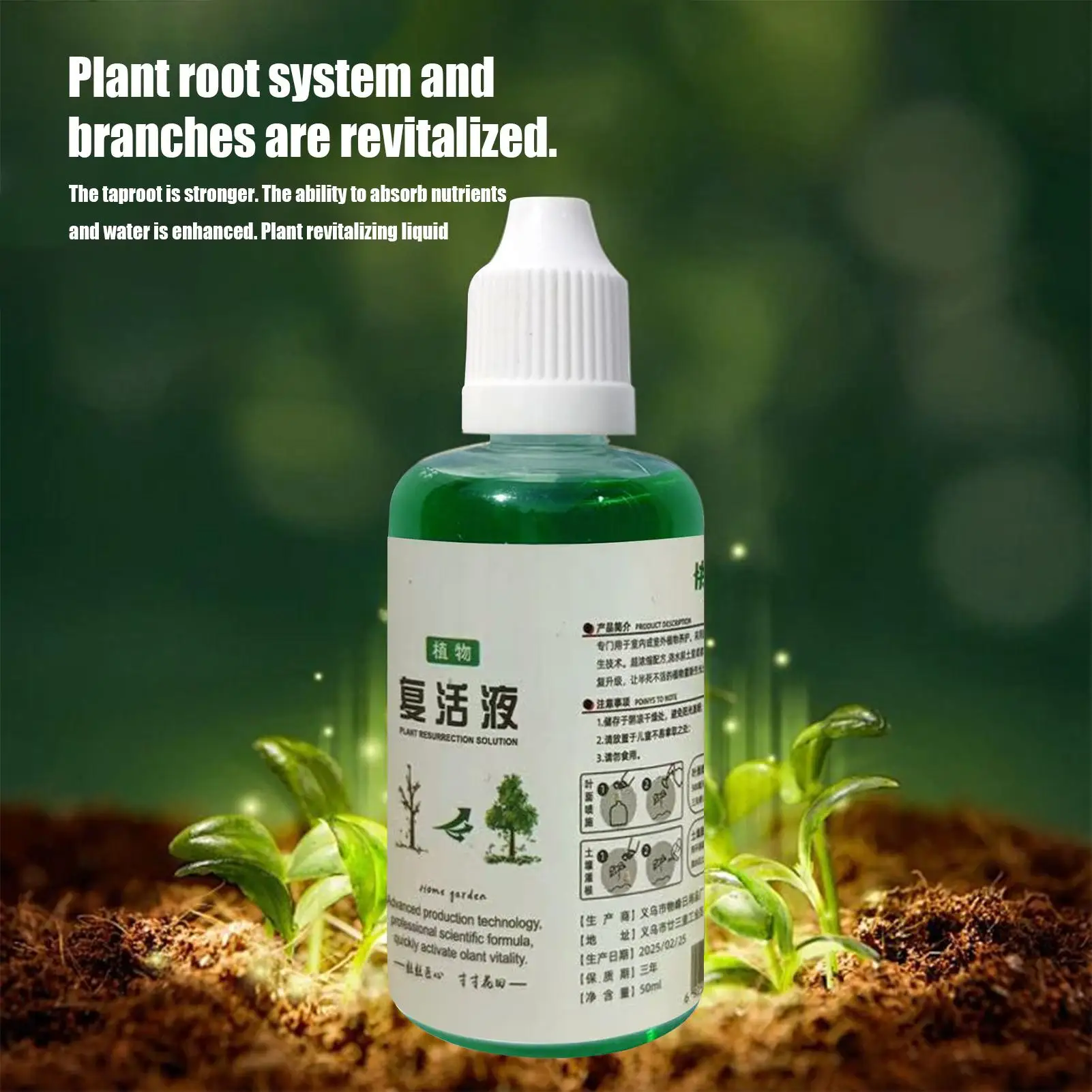 Garden Plant Root Stimulator 50ml  plant revitalizing solution Quick Growth plant resurrection Nutrient for Rose Fruit Farm