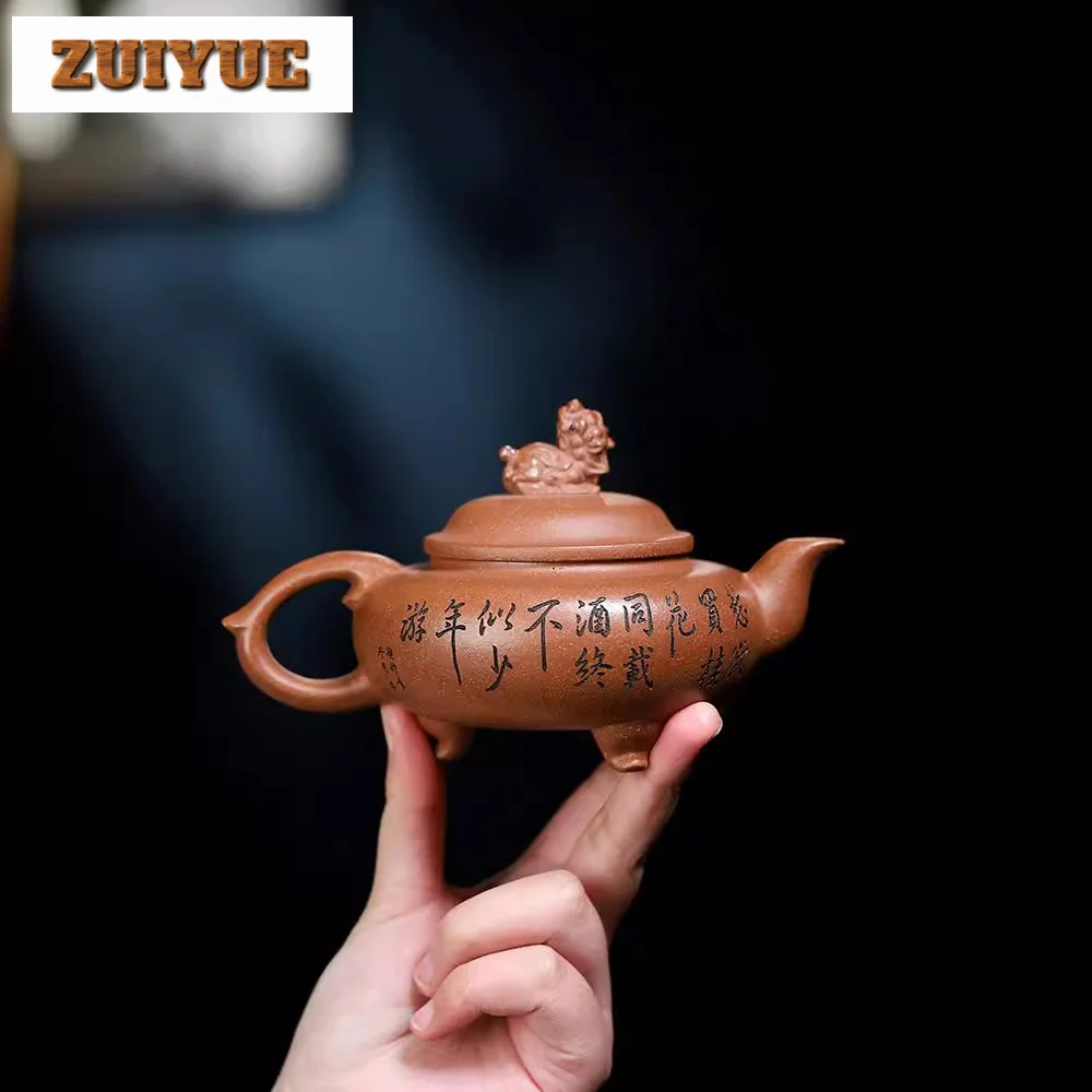 210ML Aesthetic Yixing Purple Clay Teapot Handmade Carved Tripodia Pot Raw Ore Section Mud Kettle Chinese Zisha Tea Set Supplies