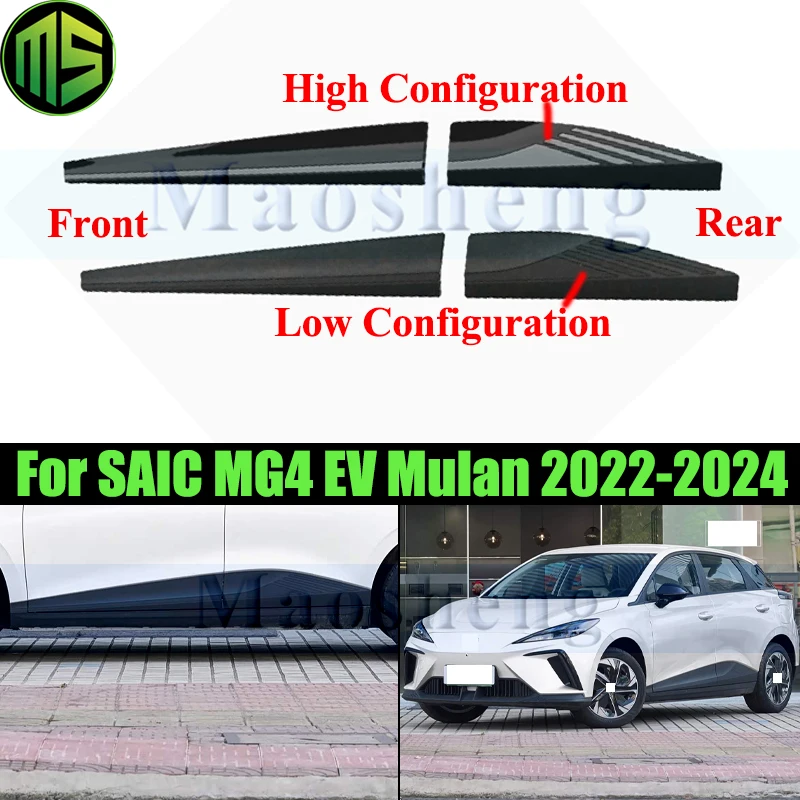 

Maosheng дверная защита, защитная панель, накладка для SAIC MG4 EV Mulan 2022-2024, накладка на дверную панель, молдинговая панель