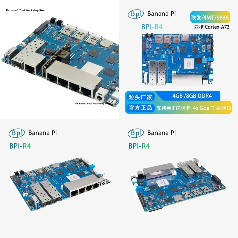 Banana Pi BPI-R4 WiFi 7 Router Board with MTK MT7988A Design 4GB RAM 8GB eMMC for Banana Pi