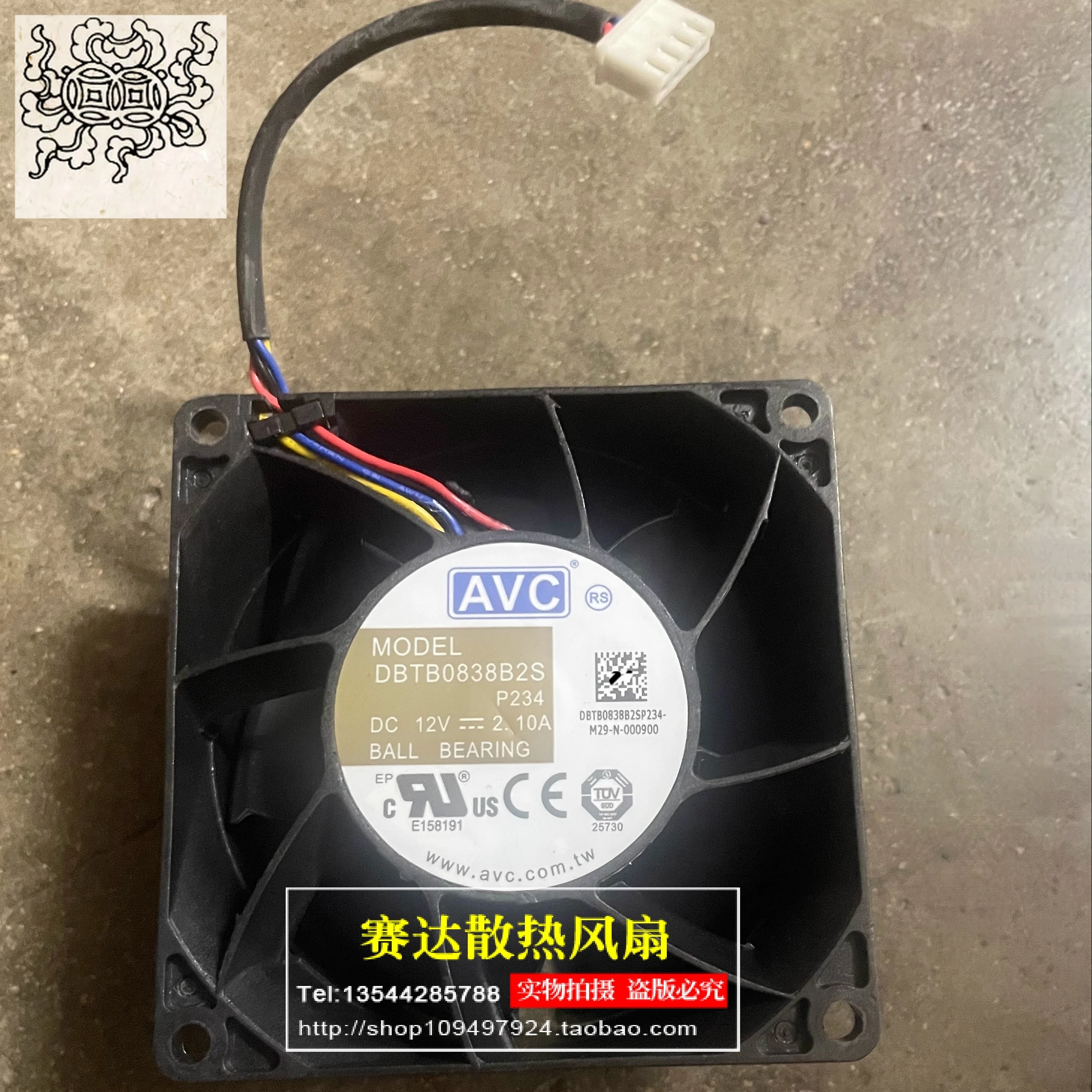 

Jinlingge для AVC DBTB0838B2S 8038 12 В 2,10 А 4 линии контактный провод ШИМ охлаждающий вентилятор 80*80*38 мм