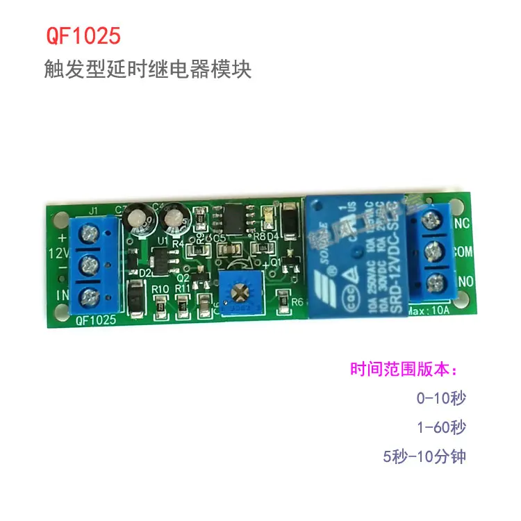 Disparador de apagado temporizado del módulo de relé monostable 3V5V12V24V durante 10 segundos, 60 segundos y interruptor cronometrado de 10 minutos