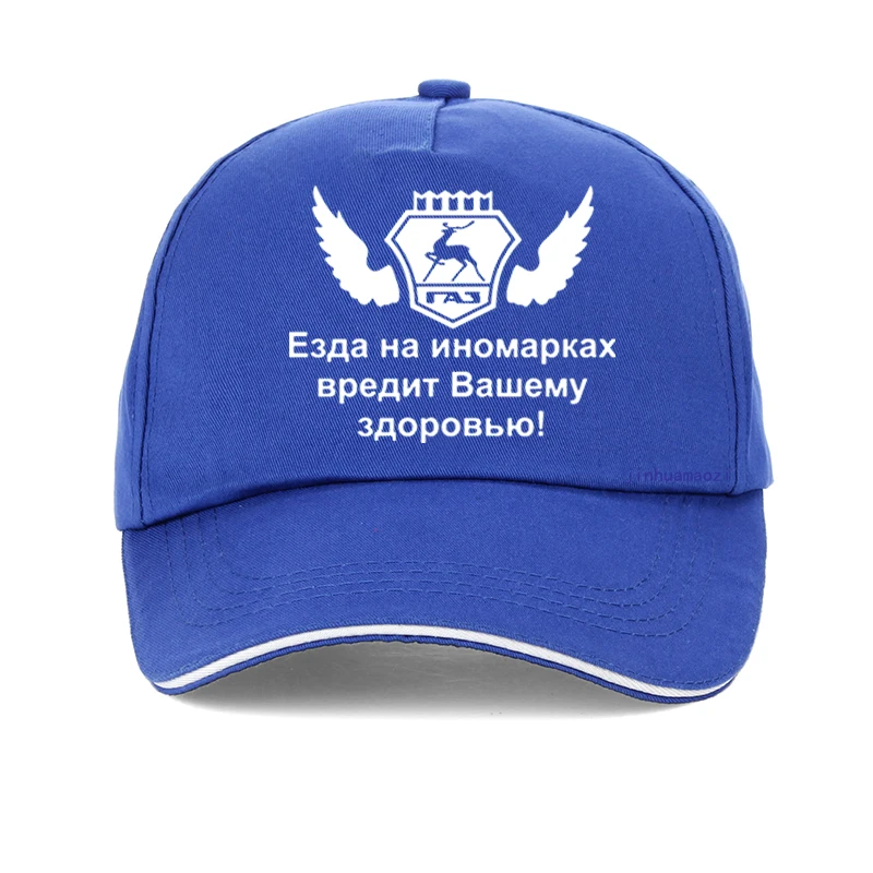 Soviet Russia Gaz 69 Retro Off-road Truck Baseball Cap Gaz Gazelle Russia men hat Adjustable Women Men Bonnet Snapback hats