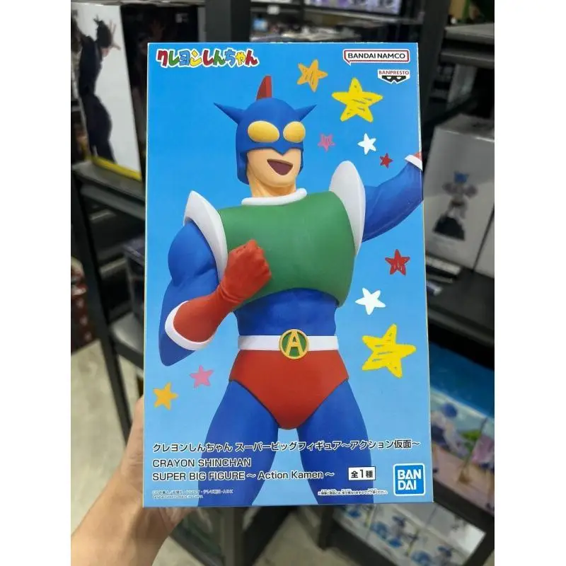 Bandai Crayon Shin Chan Big Sofvi Action Figure Collectible Toy Model Kit Anime Figure Collectible Figure Posable Figure