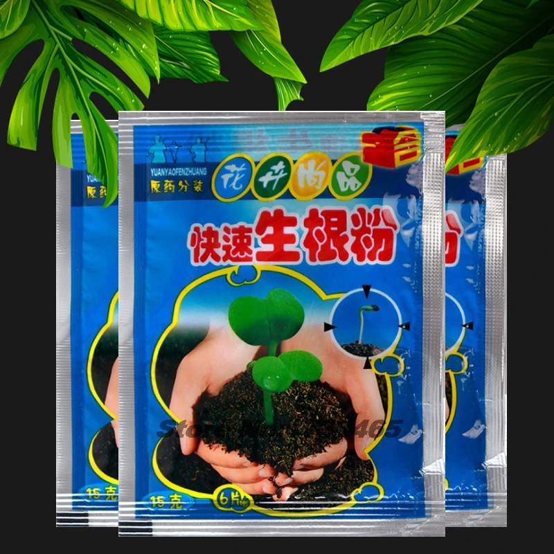 5bags Fast Rooting Powder Garden Plant Growing Roots Seedling Strong Root Vigor Germination Growing Aid Compound Fertilizer