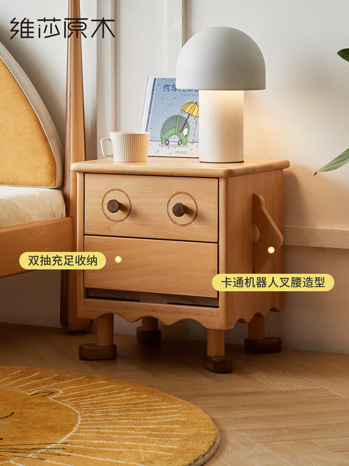 Solid Wood Children's Bedside Table European Beech Youth Storage Cabinet Creative Cartoon Robot Bedside Cabinet