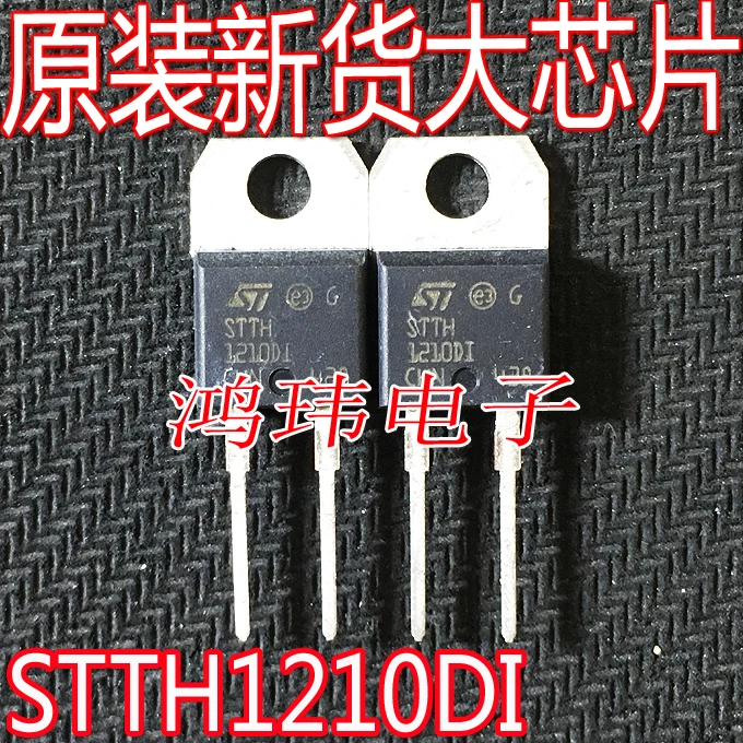 STTH1210DI  TO220-2   10PCS