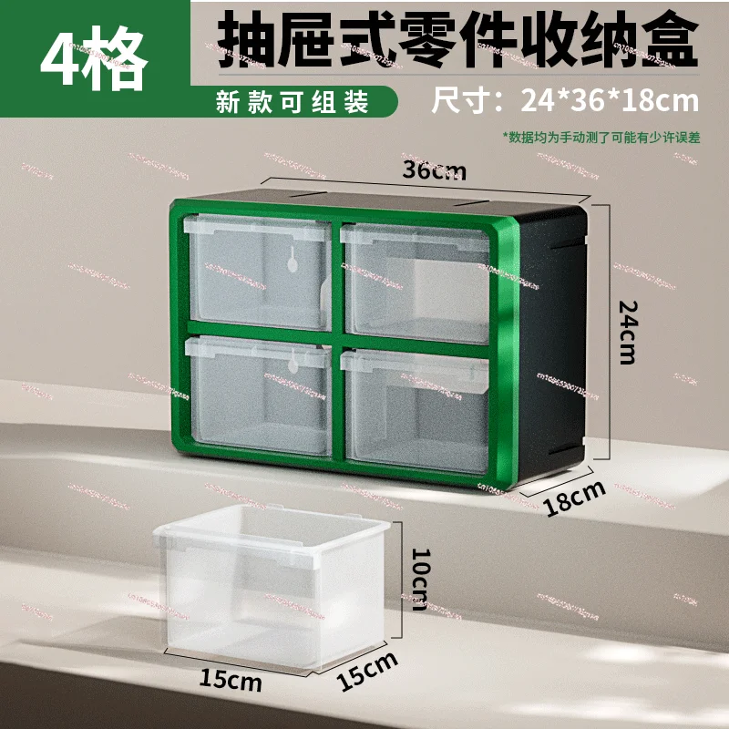 Drawer Parts Box  Screw Components Tools Plastic Storage Box Classification Storage Cabinet Finishing Box