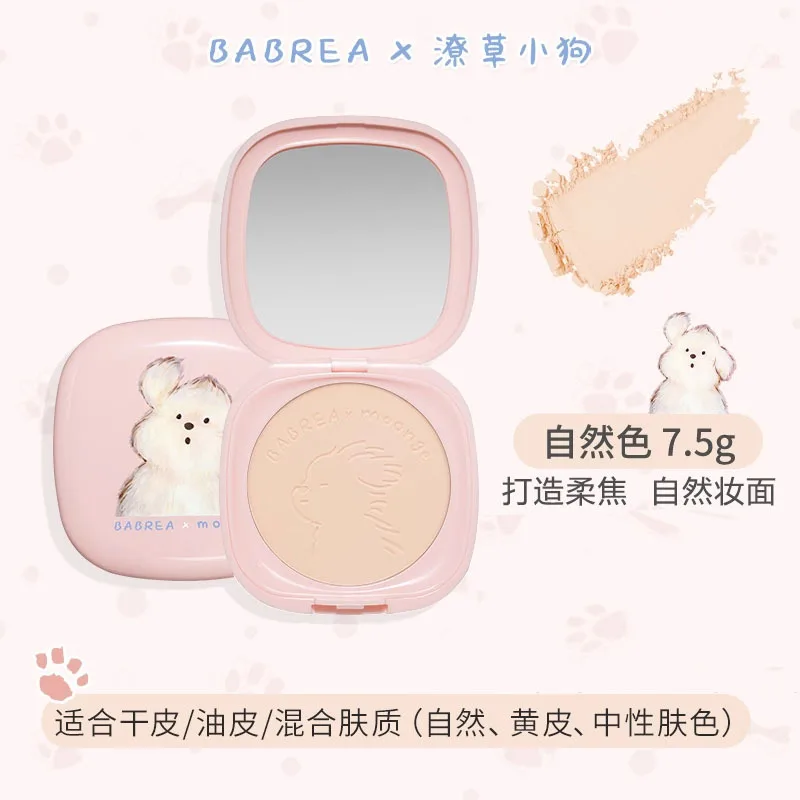 Babrea Cute Puppy Pressed Powder 7.5g Controllo dell'olio Impostazione Correttore in polvere Illumina il trucco originale autentico delicato impermeabile
