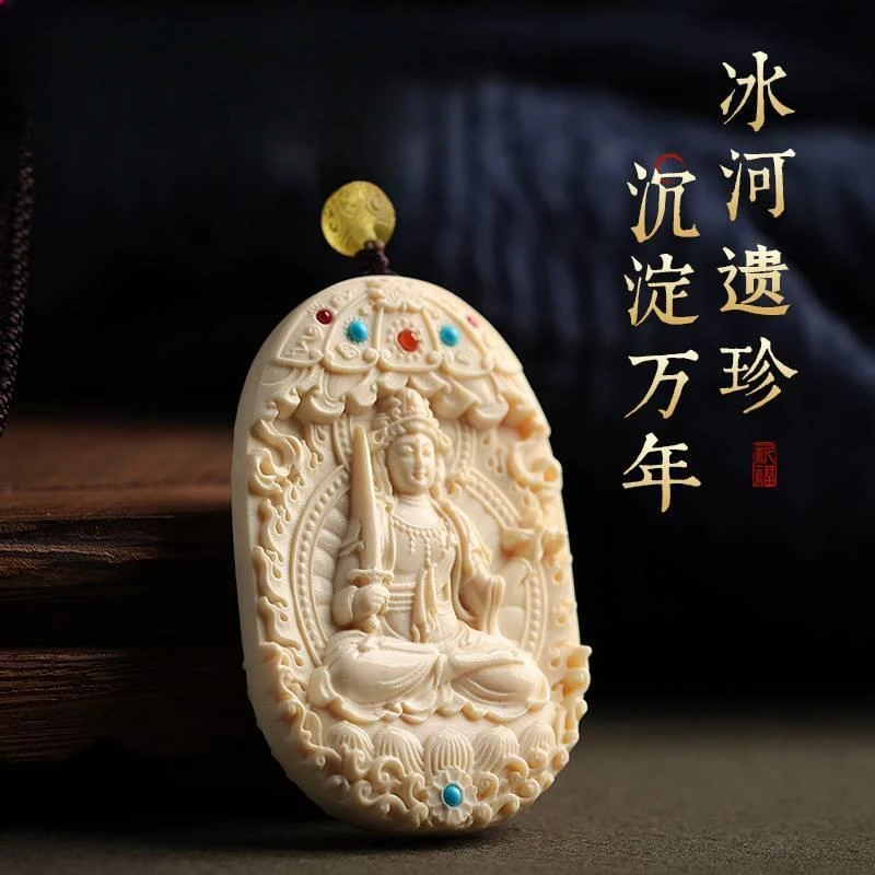 

UMQ Mammoth Ivory Zodiac Buddha Pendant Pendant Amulet Practical Gift Manshu Bodhisattva Necklace of Rabbit