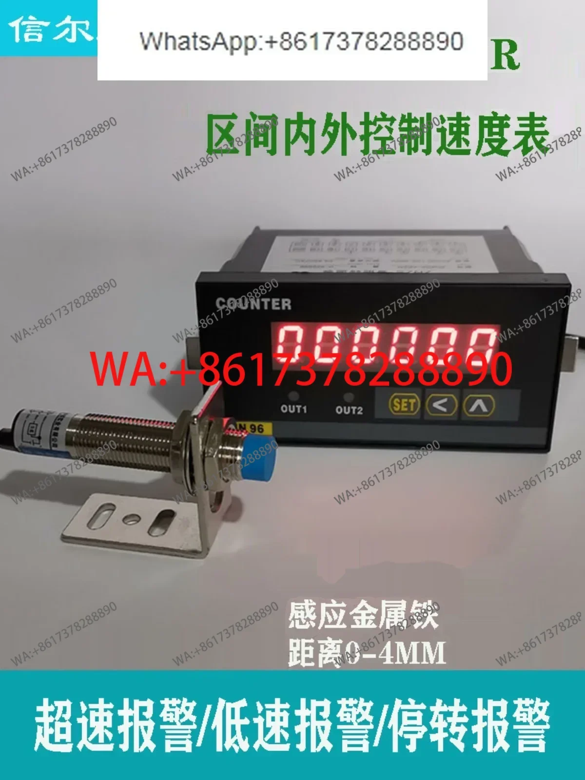 Digital tachometer, range control tachometer, tachometer 2 sets of relays output ZNZS2-6E2R