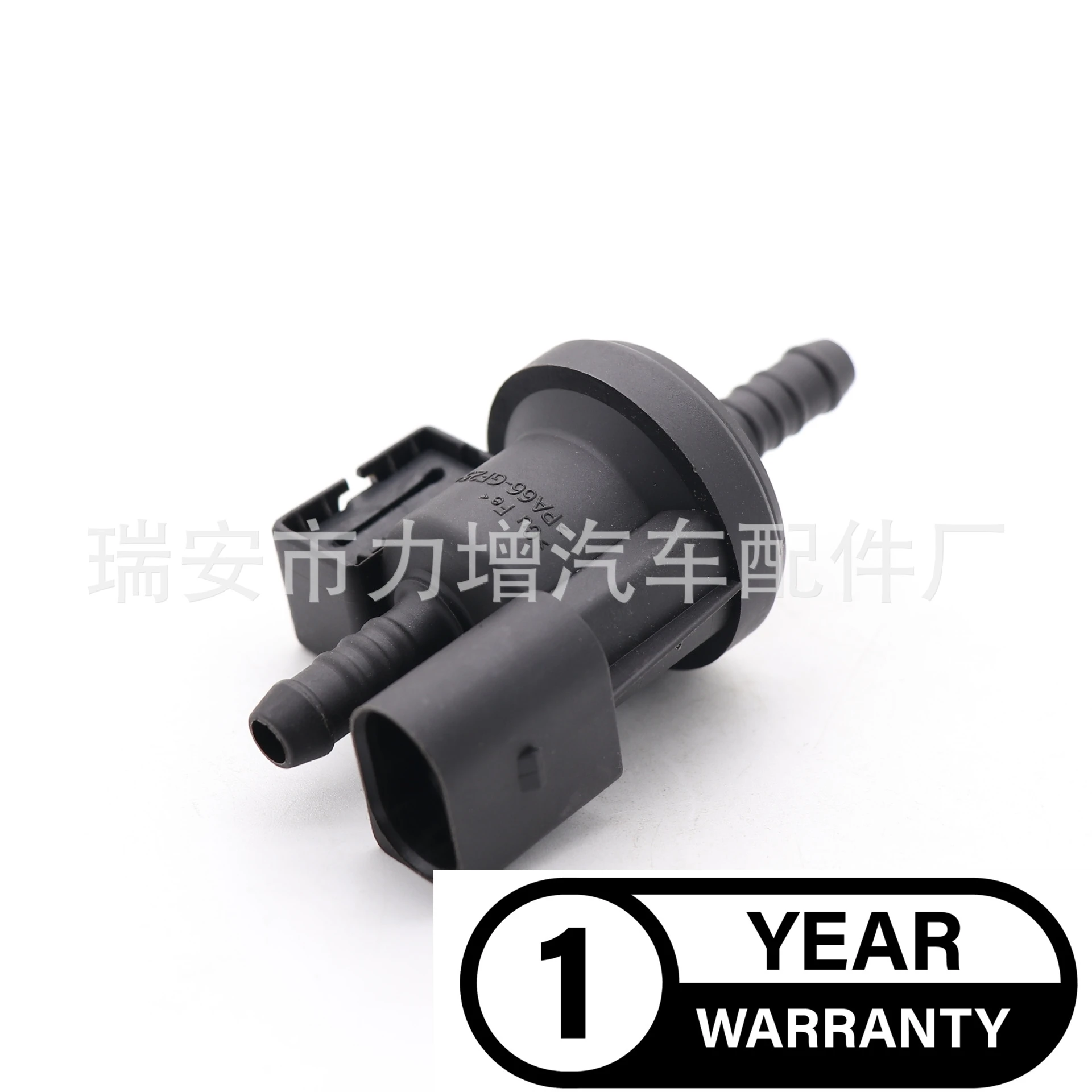 For 06E906517A 0280142431 Volkswagen Audi carbon canister solenoid valve