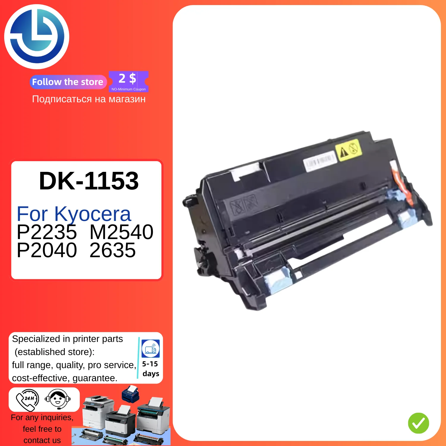 

Блок фотобарабана DK-1153 для Kyocera P2235 M2540 2635, комплект фотобарабана, блок фотобарабана в сборе, рама фотобарабана, блок фотобарабана P2040