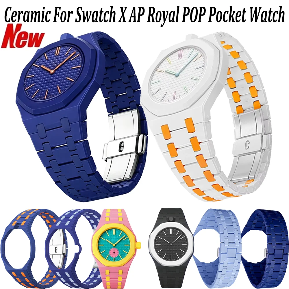 ceramic-watch-case-ceramic-strap-modification-kit-for-swatch-x-ap-royal-pop-pocket-watch-high-end-bracelet-integral-accessories