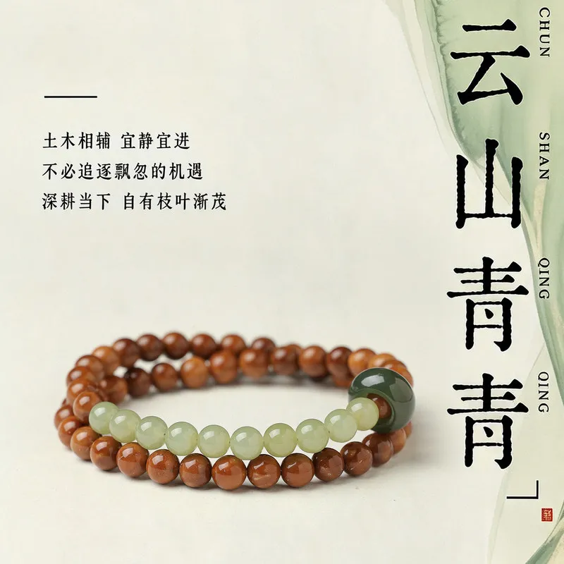 New-Style Cook Bracelet, Double-Strand, Women, Featuring Hetian Jade And Layered With Bodhi Beads, Designed To Be Wo