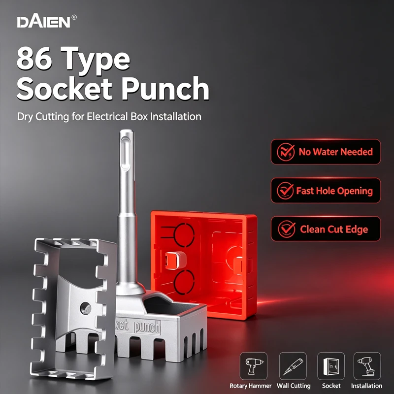 86 Type Socket Punch Square Hole Chisel SDS‑Plus / SDS Max For 86 Electrical Box Dry Cut Brick Concrete Rotary Hammer Bit`