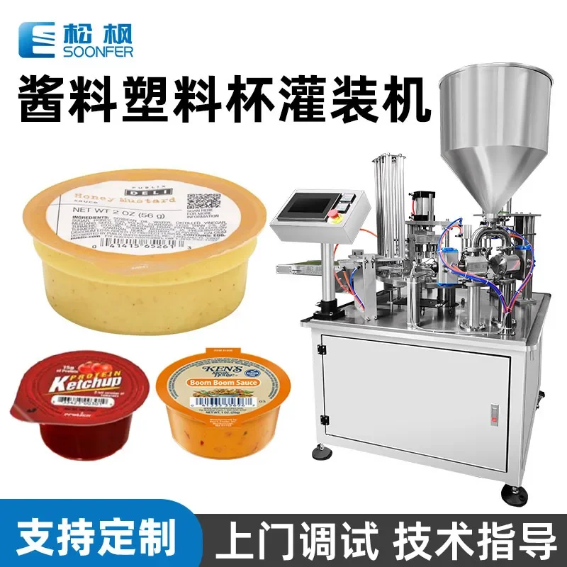 Deposit-Automatic plastic cup filling machine, ketchup chili sauce sealing cup filling machine, liquid filling and sealing