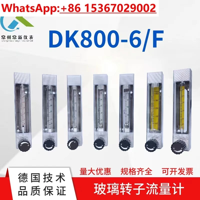 DK800-6F расходомер со стеклянным ротором, антикоррозийный и ржавчий микропоплавковый расходомер жидкости DK800-6F расходомер со стеклянным ротором, антикоррозийный и ржавчий микропоплавковый расходомер жидкости