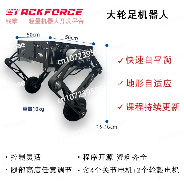 

Экономичный, программируемый, робот-ножка колес, шарнирный двигатель, комплект, большая ножка колеса