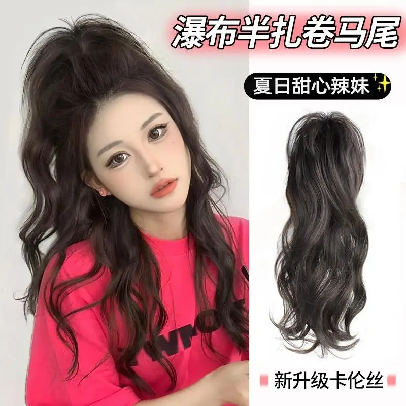 Synthetic Wig Female Long Hair Simulates The Vitality of The Girl Light No Drop Feeling Half Tied Princess Waterfall Curly Hair