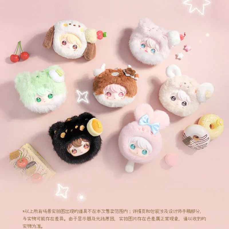 

Rabbit Shyshy The Small "You Sweet Treats" Series - Plush Headphone Bag Limited Edition Box Charm AYORTOYS CARD Toys Gifts