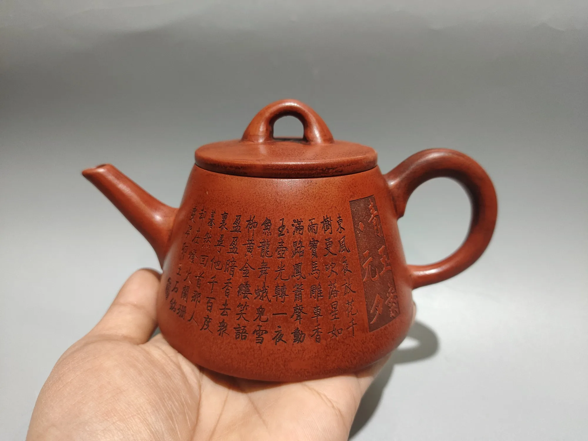 Yingxing redware ceramic tea-pot Engraving poetry trapezoid Shipiao Kettle Teapot Kettle Flagon Amass wealth Ornaments