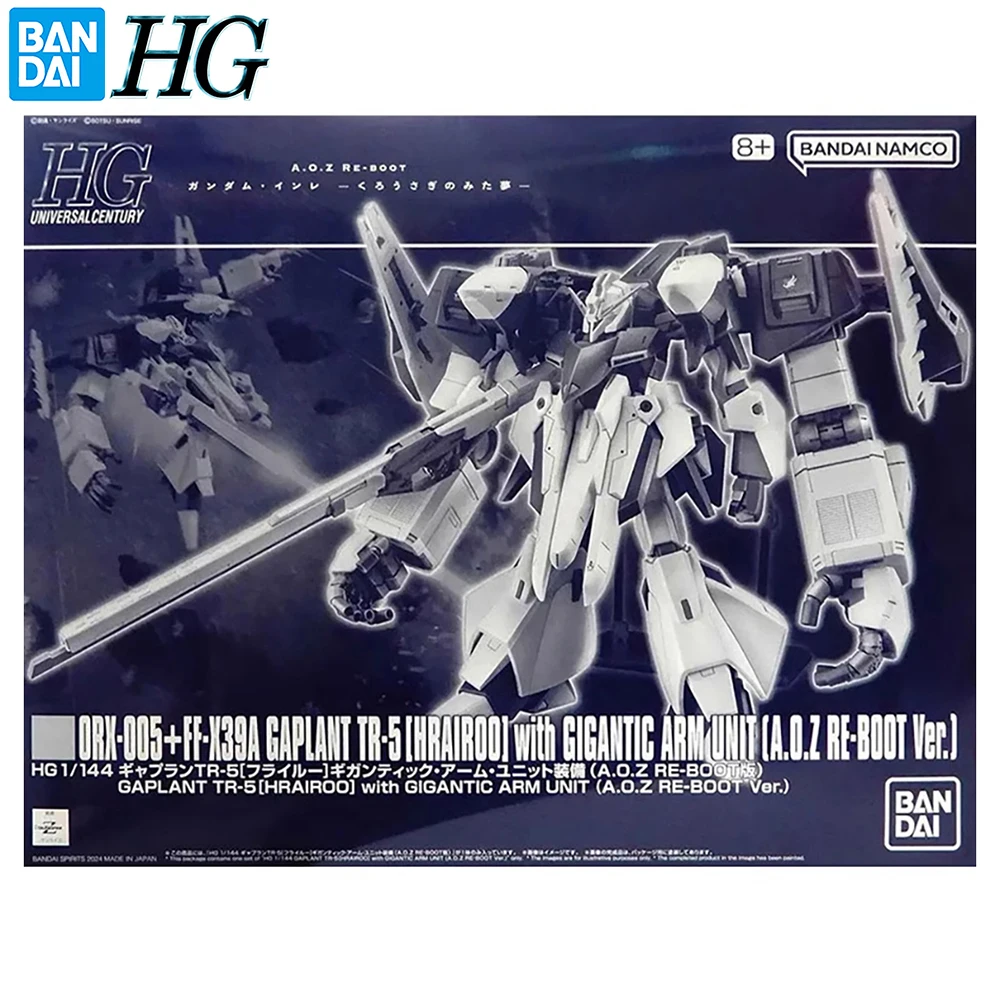 In Stock Bandai Gundam HGUC PB ORX-005+FF-X39A Gaplant TR-5 with Gigantic Arm Unit 1/144 Assembling Action Figure Model Toys