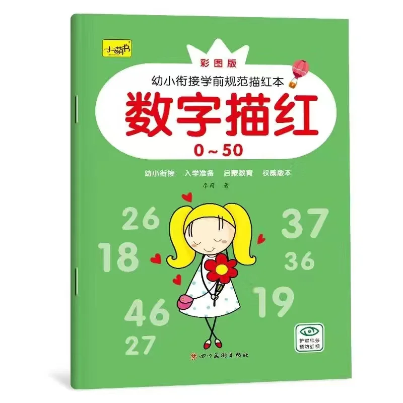 Arbeitsbuch zur Alphabet- und Zahlenverfolgung, Lernbücher für Kinder, Kalligraphie, Handschrift, Schreibheft für Kinder – Detail 7
