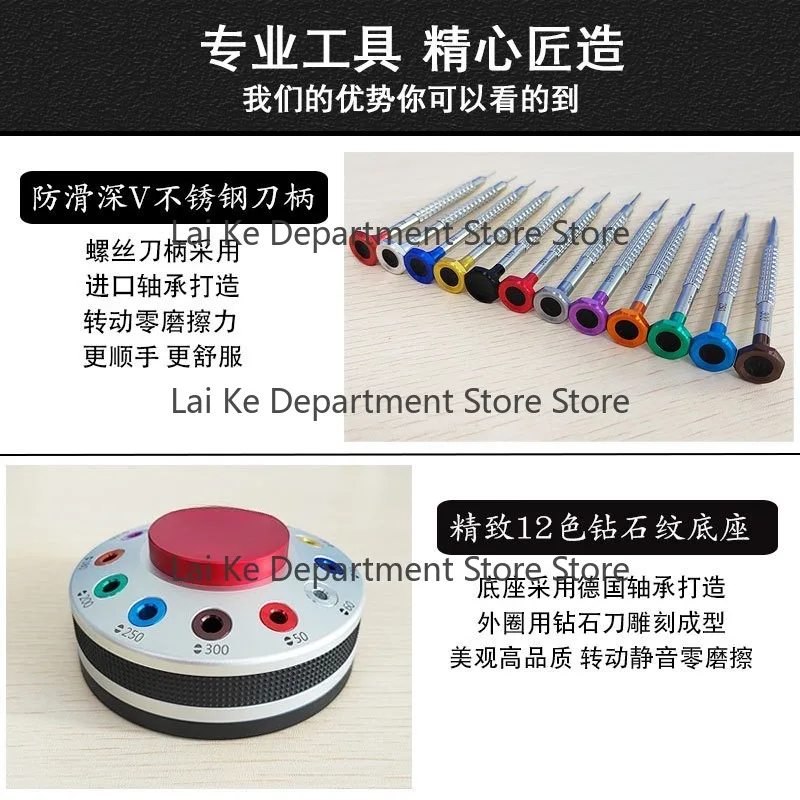 Watch Repair Tool Kit - Flathead Screwdrivers No-Marking Non-Slip Ball Bearing Set for Precision Maintenance