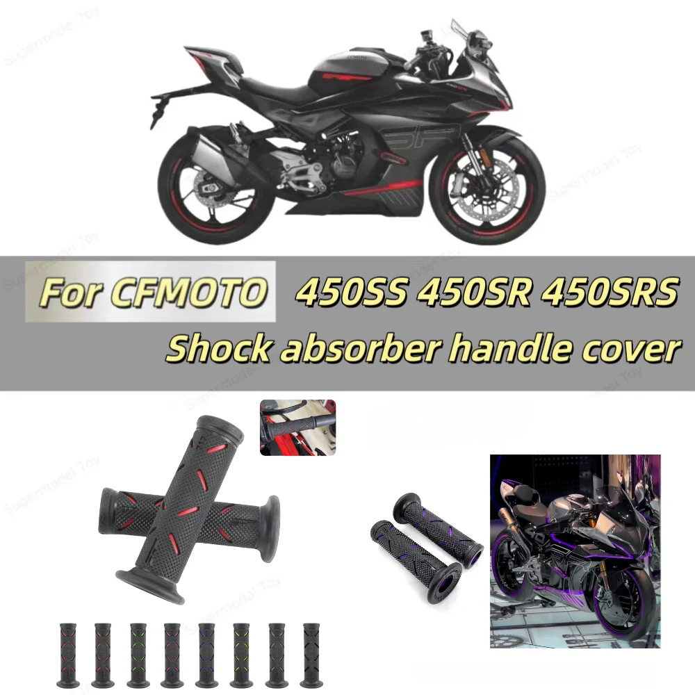 

For CFMOTO 450ss/srs 675sr handlebar throttle rubber sleeve anti slip rubber shock-absorbing and wear-resistant protective sleev