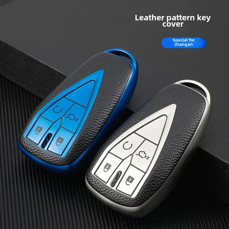 For Changan CS75plus CS55 Yidong CS35plusunit Key Set, High-end Leather Pattern Key Bag, Car Remote Control Key Protective Case