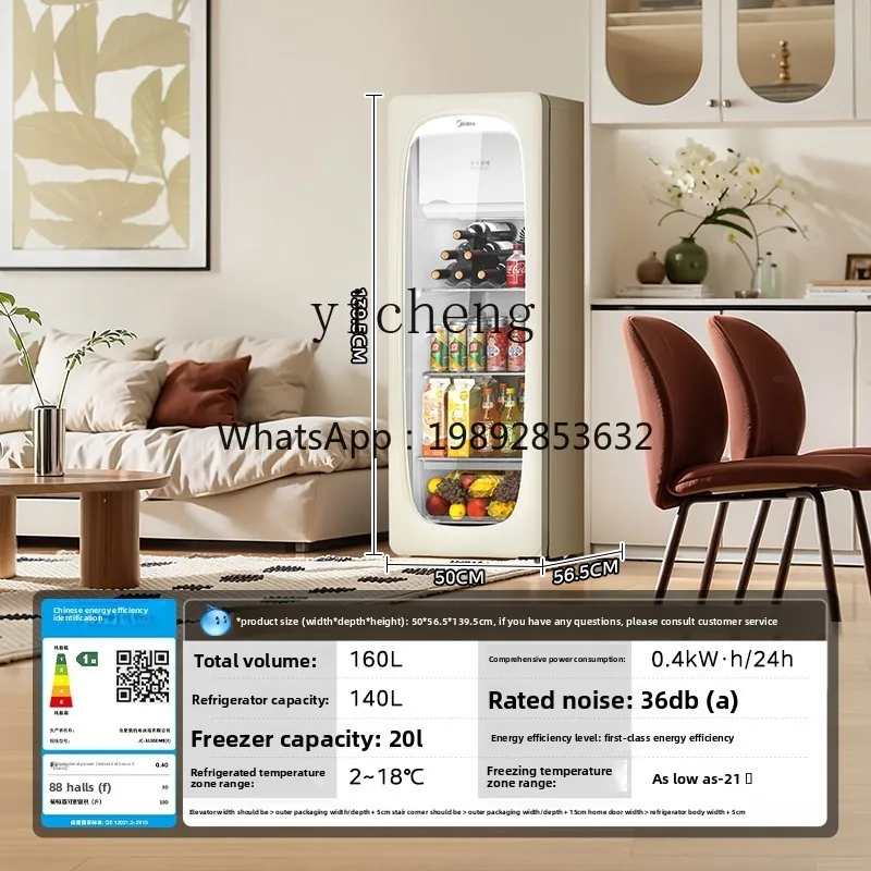 

XL 160L Ice Bar Household Small Refrigerated Fresh-keeping Cabinet Living Room Transparent Glass Frozen Beverage Refrigerator
