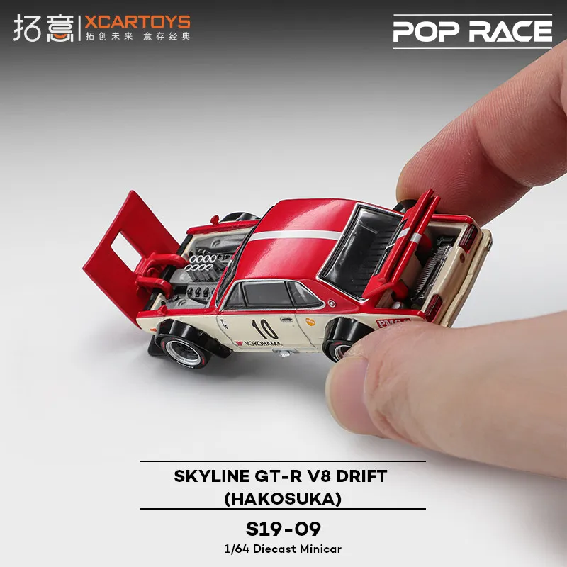 XCARTOYS 1/64 POP RACE Nissan SKYLINE GT-R V8 DRIFT(HAKOSUKA) Car