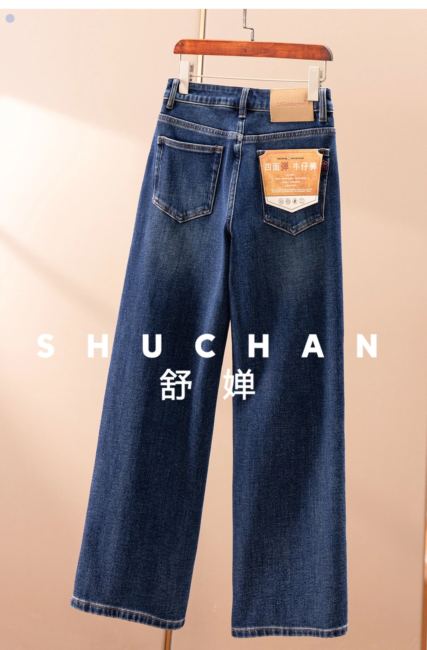 SHUCHAN نسبة تسع نقاط! خزانة فرنسية جينز مستقيم وواسع الساق مرن بأربعة جوانب للنساء 91E1 #5