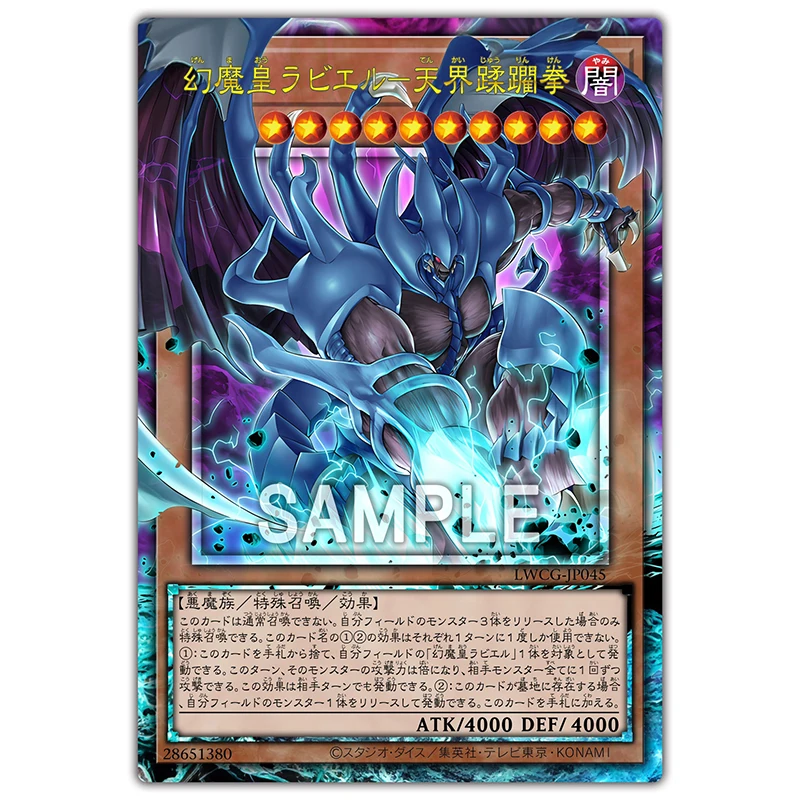 Yu-Gi-Oh! DIY Sacred Beasts Frame flashing card Armityle the Chaos Phantom Anime Game Collection Card Children's holiday gifts