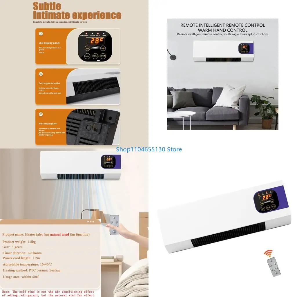 벽 히터 전기 난방기 급속 난방 원격 제어 가정용 히터