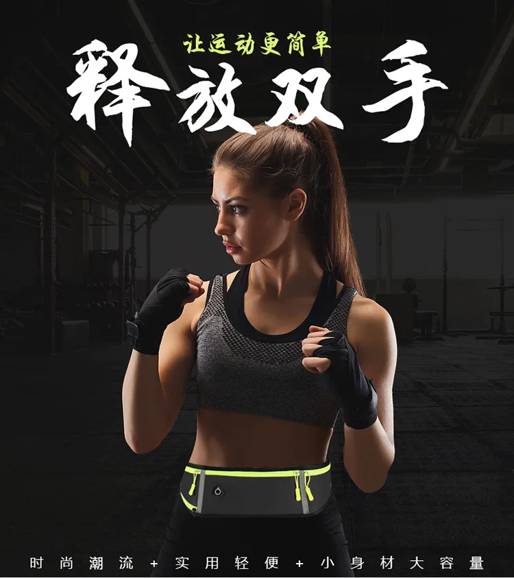 Fitness Women's Fashion Versatile Small Waist Bag Sports Waist Bag Women's Mobile Phone Bag Multifunctional Bag Running Men