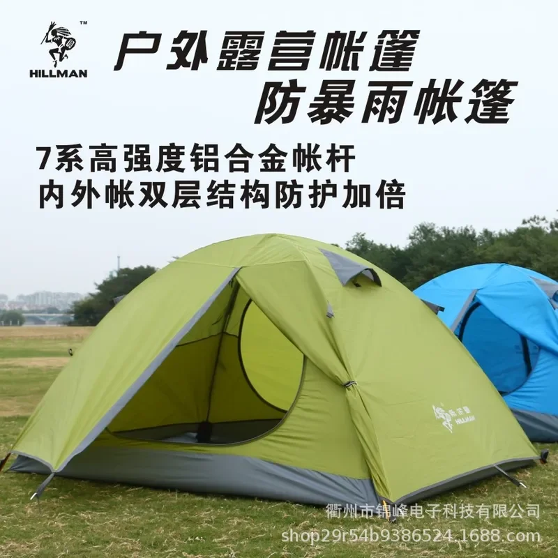 For 2 Person Double Layer Outdoor Camping Tent Aluminum Pole Mountaineering Cycling Rainstorm Proof Field Shelter Lightweight