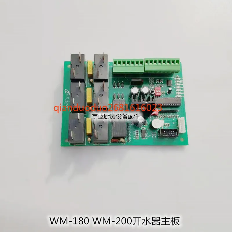 

Boiler main board Computer board Circuit control board WM-60WM-80WM-100WM-200